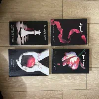 گرگ و میش - دختری که رهایش کردی - moon spells