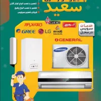 خدمات کولرگازی وپکیج