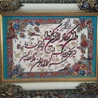 تابلو فرش