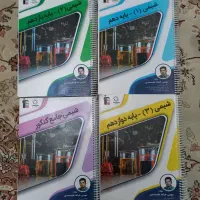 پکیج کنکور تجربی