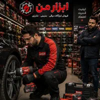 بکس شارژی برقی بادی ( ابزار من کرمان اقساط )