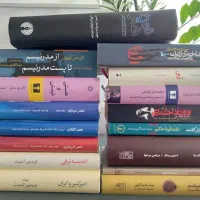 تاریخ اروپا و هنر و ایران جامعه شناسی و فلسفه
