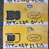 فروش خط های رند ایرانسل