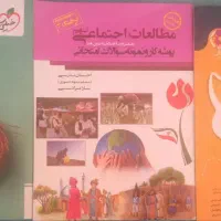 ۳ کتاب نو برای پایه نهم و نهم به دهم