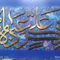 فیش حج عمره