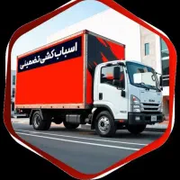 اتوبار کرج حمل بار اسبابکشی باربری عظیمیه گوهردشت