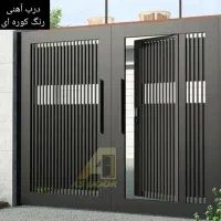 درب پروفیل آهنی کت کتی