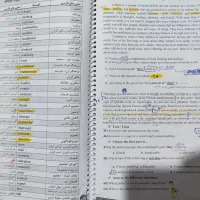جزوه|کتاب و مجله آموزشی|مود, |دیوار