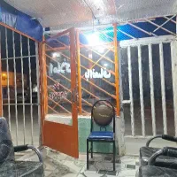 خرید و فروش و اجاره