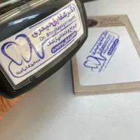 ساخت مهر ژلاتین و لیزری تبلیغاتی و بانکی