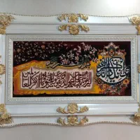 تابلو فرش وان یکاد بزرگ