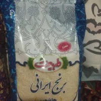 برنج هاشمی طبیعت کشت دوم