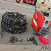 لوله بازکن فنرزن تخلیه چاه بازکن فوری ارزان 24ساعت