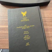 صحافی|خدمات رایانه‌ای و موبایل|گرگان, |دیوار