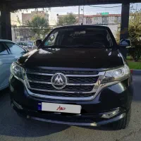 کلوت مدل 1401