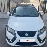 کوییک RS قابل معاوضه