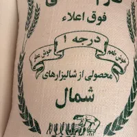 فروش برنج درجه ۱