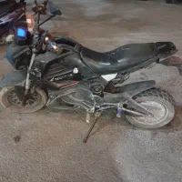 فروش به علت مهاجرت