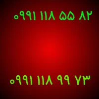 سیم‌کارت همراه اول کد قدیم اصفهان