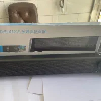 ساندبار اسپیکر بلوتوثی