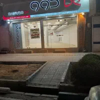 فروش-مغازه