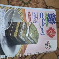 زمین شناسی خیلی سبز