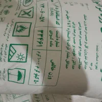 کودشیمیایی اره