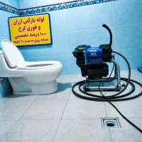لوله باز کن(فنرزنی کل کرج) فنرزن24ساعته چاه بازکن