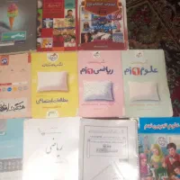 کتاب نهم