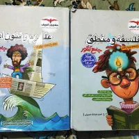 کتاب تست،فرمول بیست،جزوه کنکوری