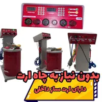 دستگاه دیجیتال رنگ پاش پودری الکترواستاتیک ER200