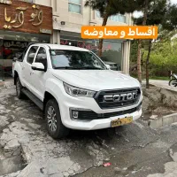 فوتون تونلند G7 اتومات مدل ۱۴۰۲ اقساط(اتوآریا)