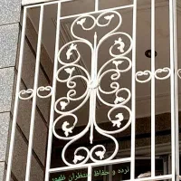 حفاظ و نرده منتظران ظهور