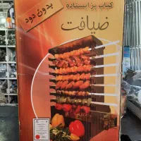 کباب پز ضیافت