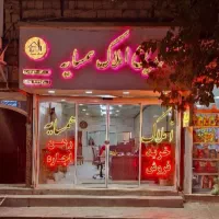 فروش ملک ۱۱۰ متری در رسالت ۵۵
