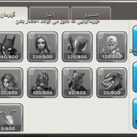 اکانت کلش آف زامبی