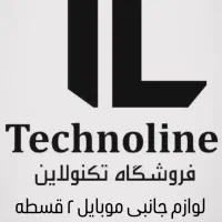 فروش لوازم جانبی قسطی قیمت پایین با ضمانت