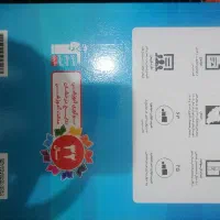 مجموعه سوالات امتحانی هماهنگ 31استان ریاضی نهم