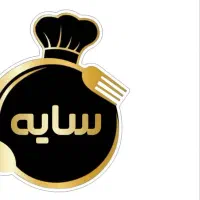 نیازمند آشپز غذای ایرانی و ترکی