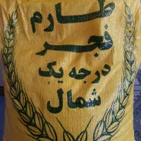 برنج طارم فجر