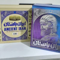 تاریخ ایران سایان