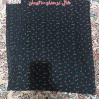 لباس و روسری