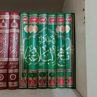 کتاب مذهبی فی ظلال نهج البلاغه محمد جواد مغنیه ره|کتاب و مجله مذهبی|تهران, قصر فیروزه ۱|دیوار