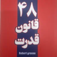 بهترین های کتاب توسعه فردی