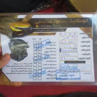 پژو 405 مدل 98|خودرو سواری و وانت|مریوان, |دیوار