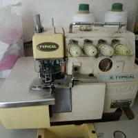 سردوزصنعتی ۵نخ