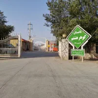 باغ ویلا۱۰۰۰متری باسند داخل مجتمع کلاکوب گنبدواز