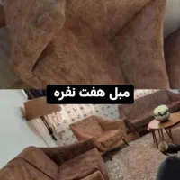 سمساری و ضایعات مین برکت