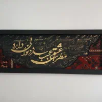 تابلو فرش