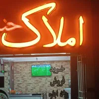 تابلو ومیز اداری